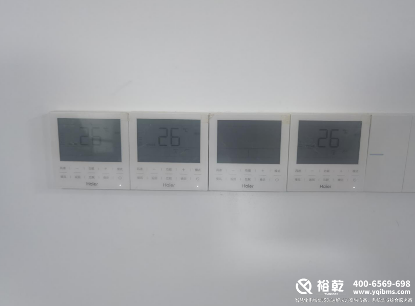 滨州国投集团办公楼节能改造项目实施总结（细节篇）9.png