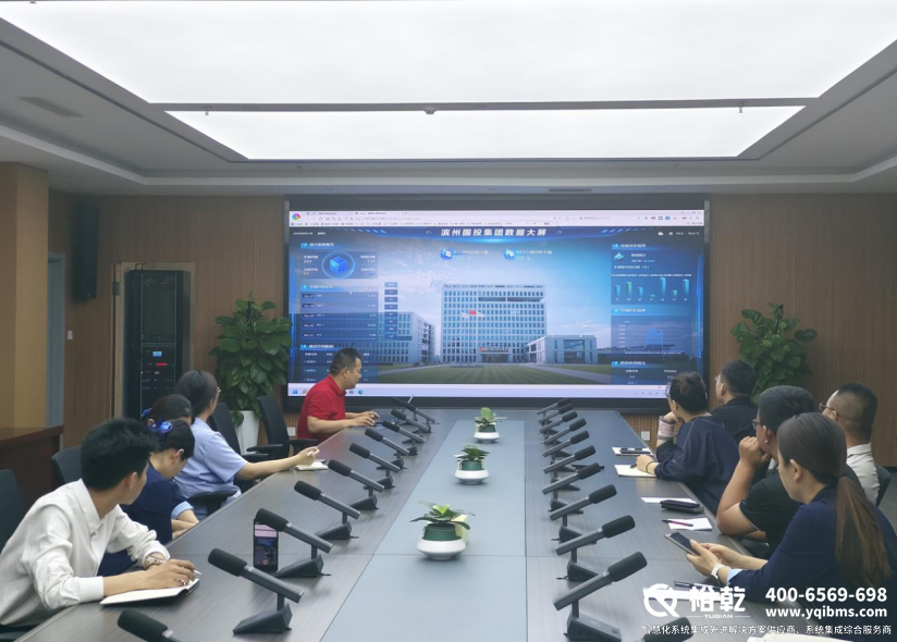滨州国投集团办公楼节能改造项目实施总结（细节篇）6.png